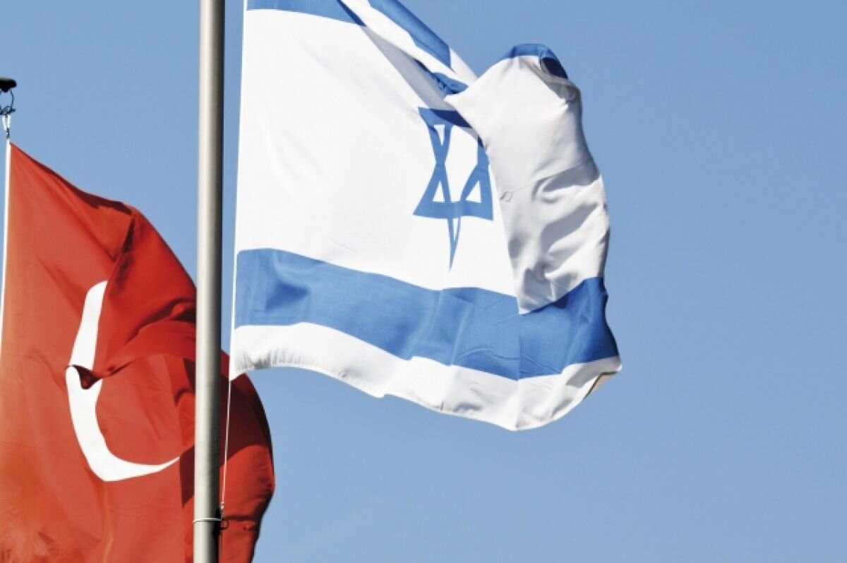    Турция и Израиль договорились полностью восстановить дипотношения