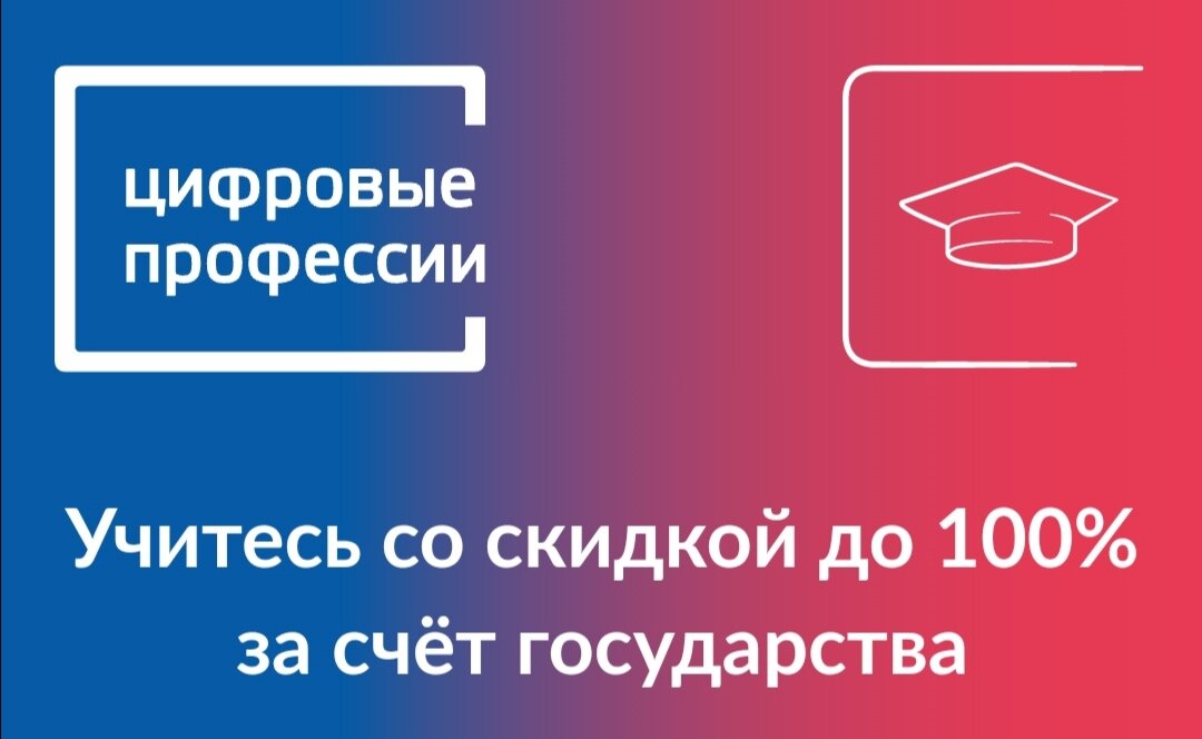 Скриншот с сайта "госуслуги.ру"