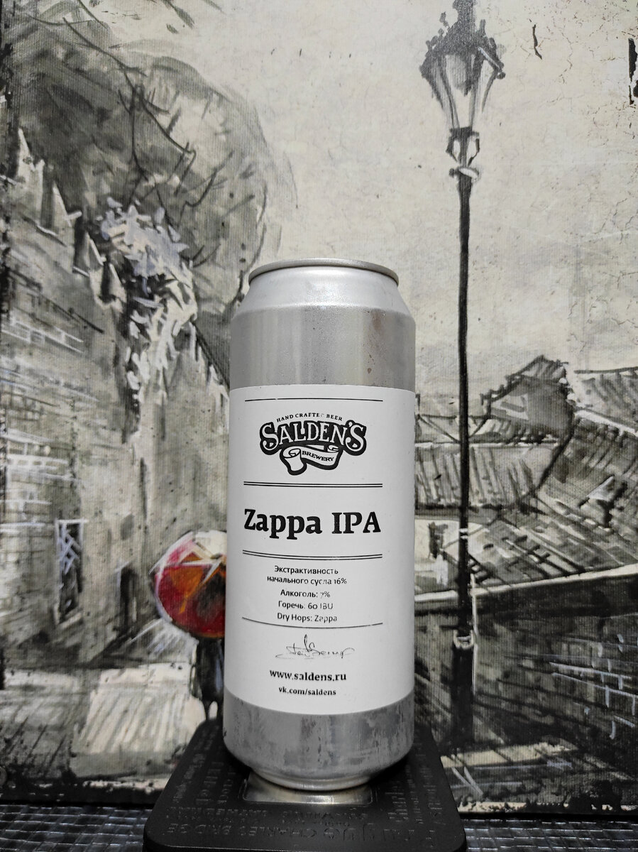 Salden'S Zappa IPA