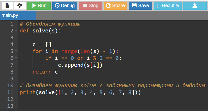 Глобальные функции - такие функции доступны из любой части кода файла, в котором они написаны. Глобальные функции доступны из других модулей, но об этом мы расскажем в разделе "Подключение модулей".