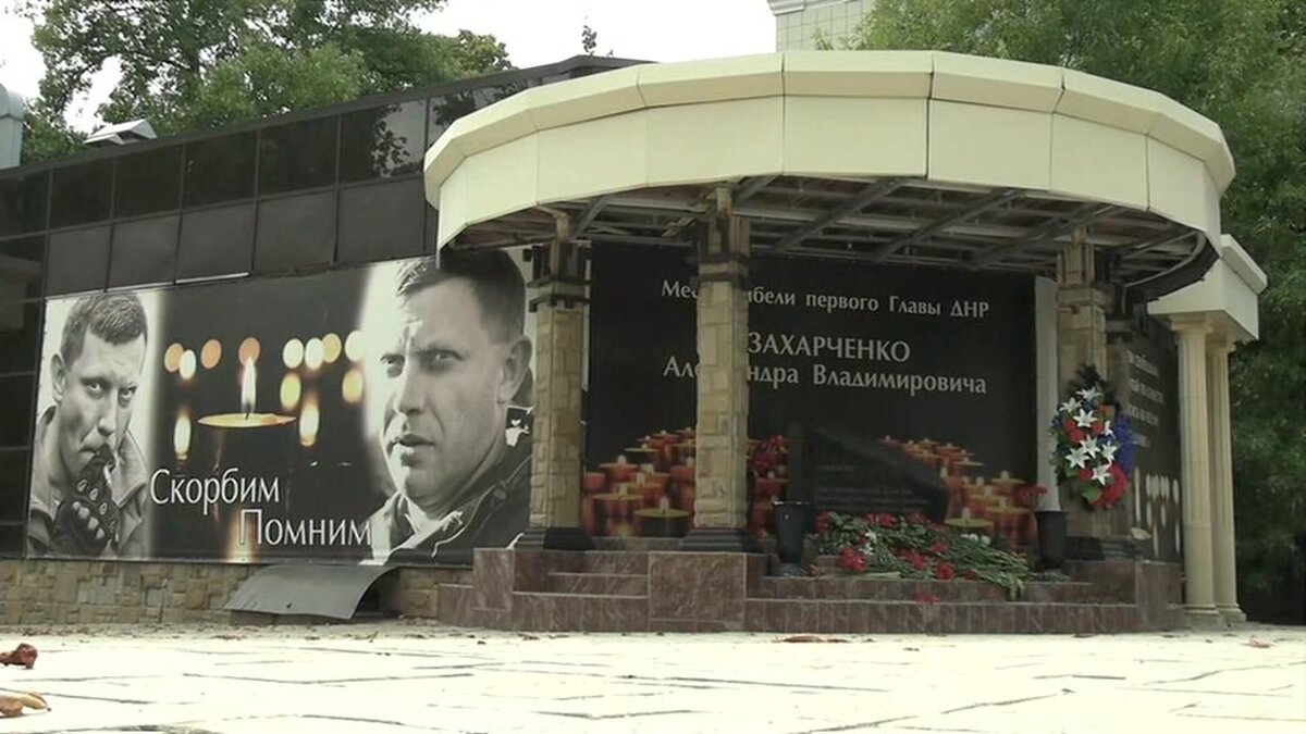 Место теракта