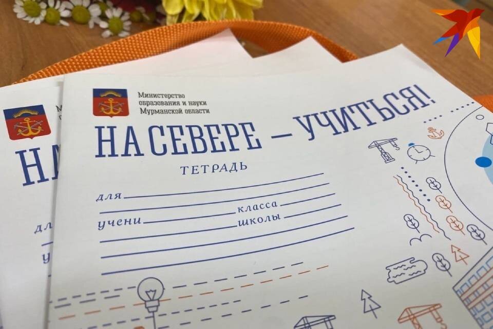     1 сентября 2022 года Первый звонок в Мурманской области прозвенел почти для 9 тысяч первоклассников. Мария ПАШЕНКОВА