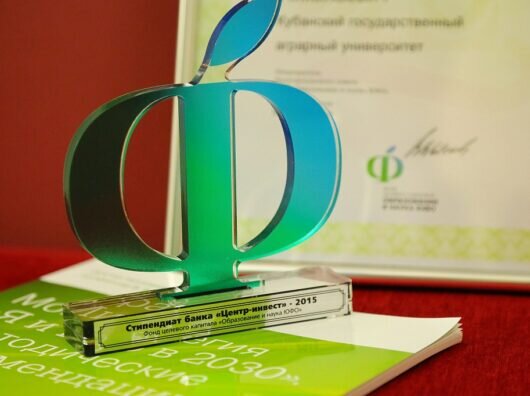    Начался прием заявок на участие в открытом конкурсе «Умная стипендия» //Фото банк «Центр-инвест»