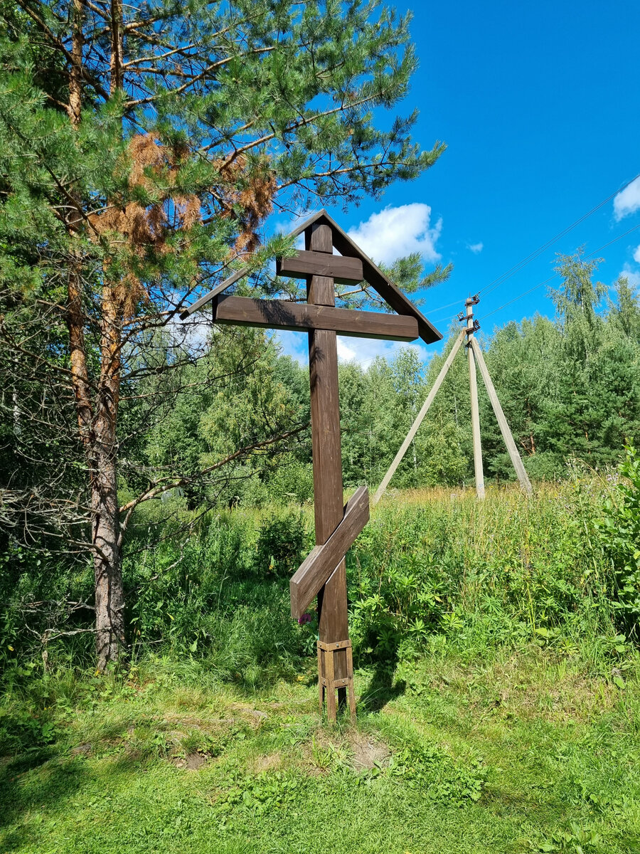 Поклонный крест на круговом паломническом маршруте вокруг озера.
