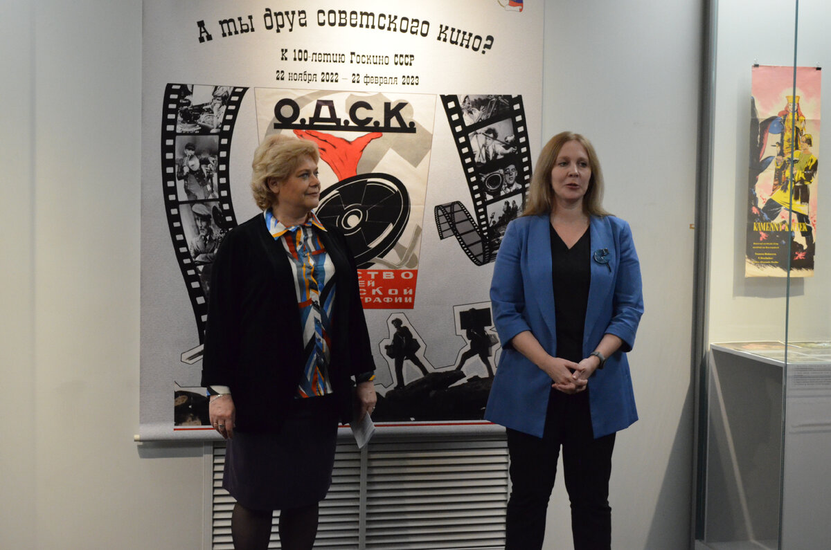 Открытие выставки.