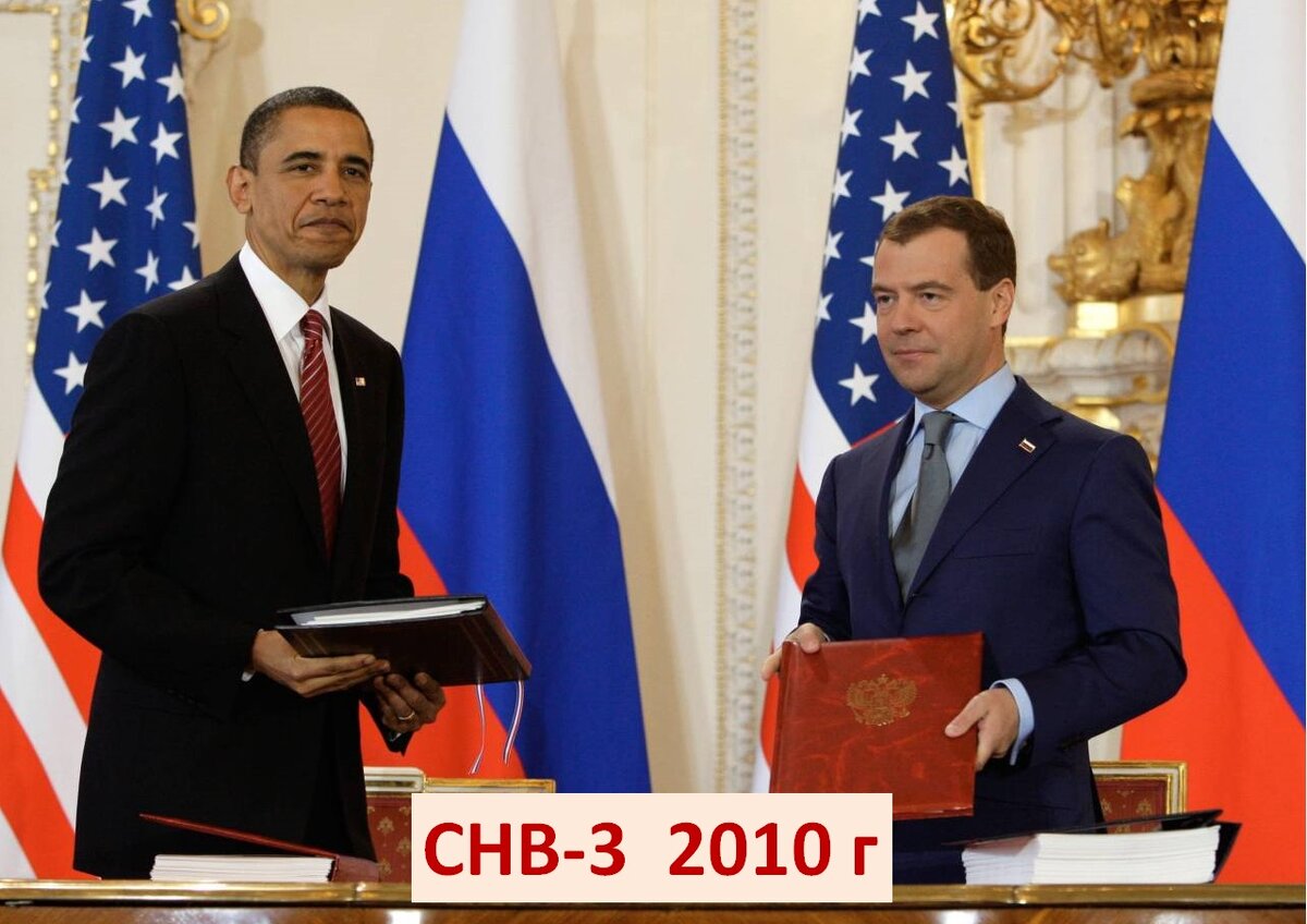 Россия откладывает выполнение договора СНВ-3. США нервничают.