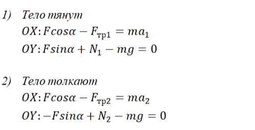 Проекции на оси