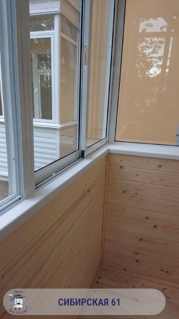 Отделка балкона вагонкой от компании Дон Балкон +7 (342) 299-99-66 