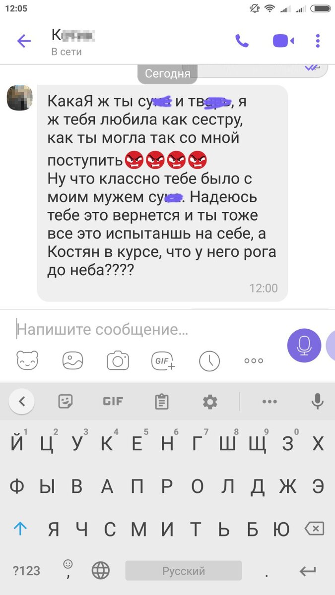 Как подписать подругу