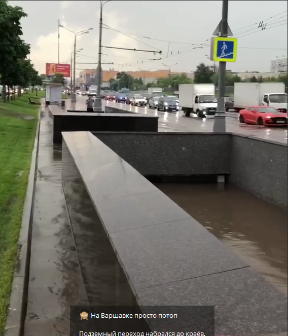 Москву затопило ливнем: главное к этому часу. Видео