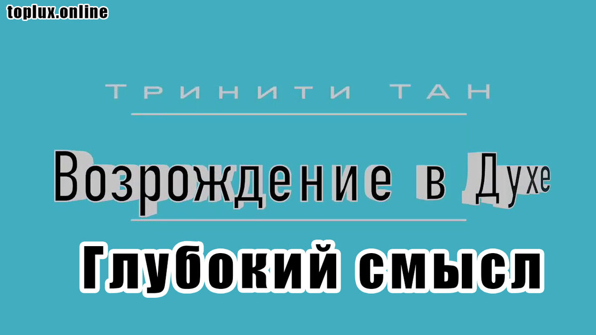 Текстовая версия