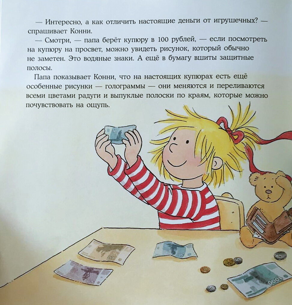 фото из личного архива