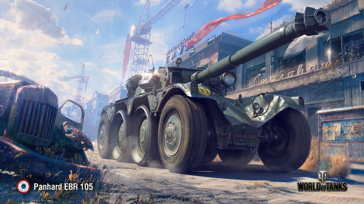 Источник изображения: https://wiki.wargaming.net/ru/Tank:F108_Panhard_EBR_105