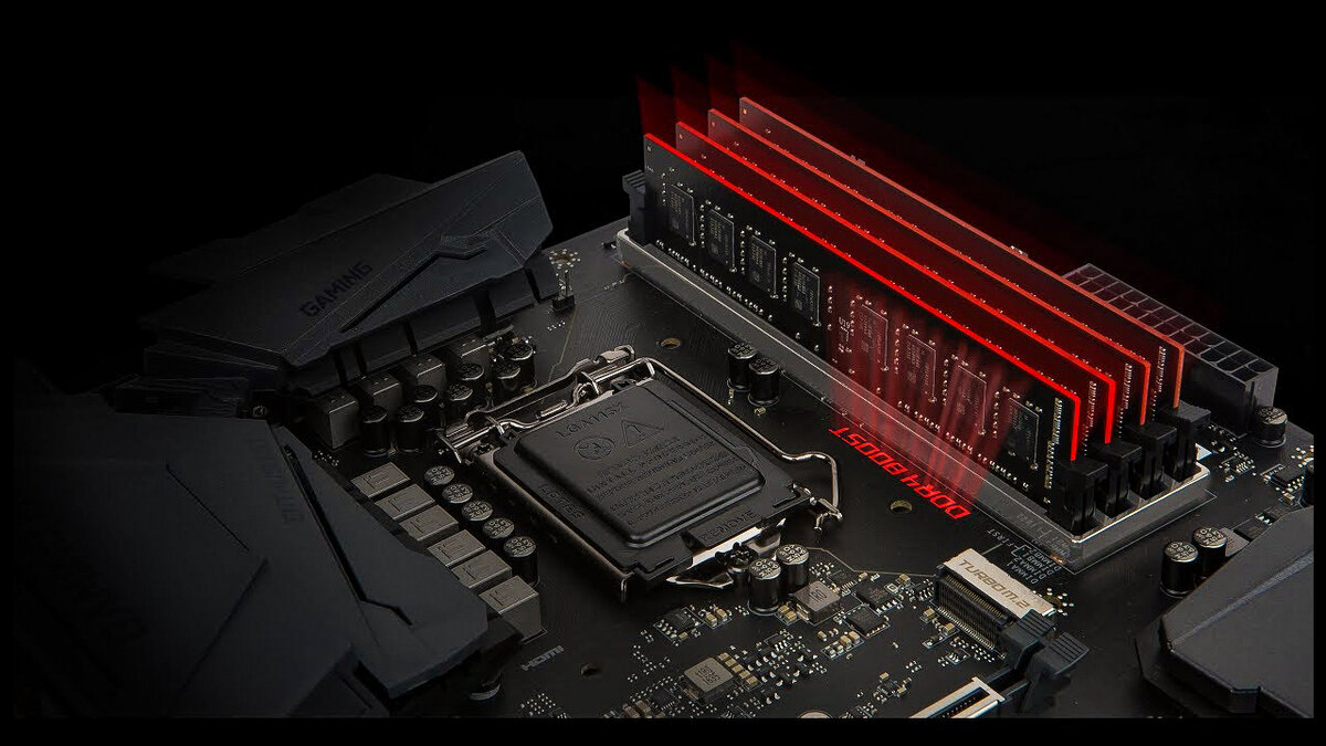 Много памяти не бывает