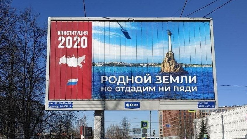 Интересно, какой сакральный смысл в этом плакате?