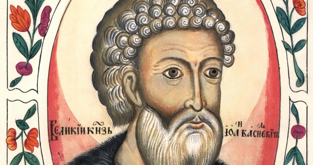 Иван III. Источник: online.org