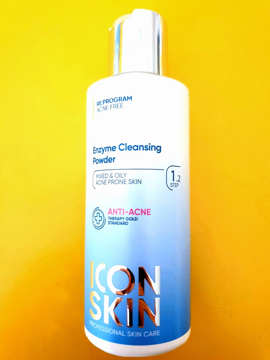 Icon Skin, энзимная пудра для умывания.