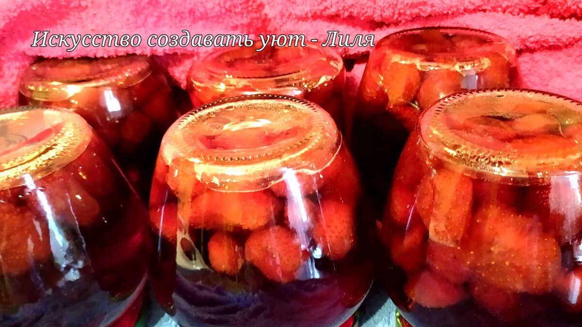 Яркое клубничное варенье