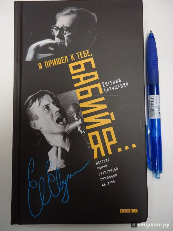 Фото из Яндекса