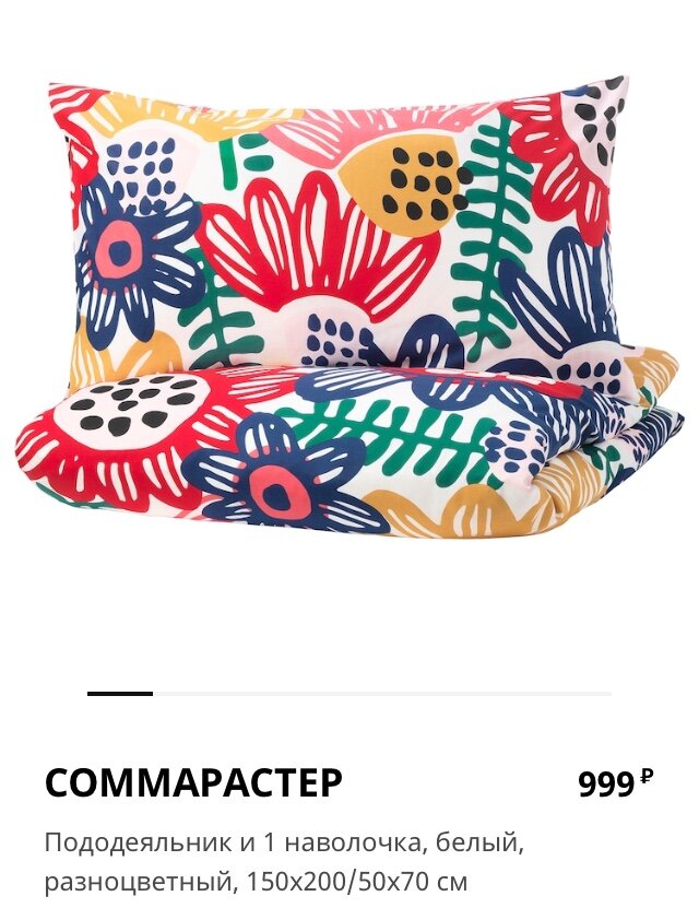 Фото из открытого источника 