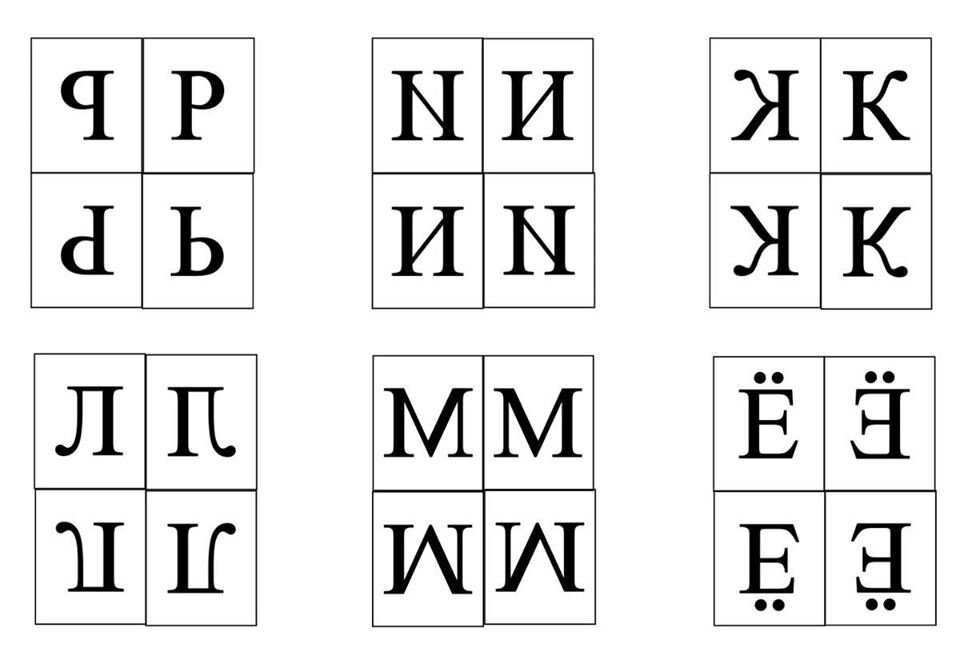 Листайте ➡. Вы можете сохранить изображения и распечатать источник картинки.яндекс
