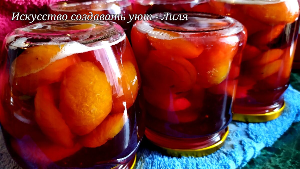 Густое абрикосовое варенье со сливами  на пектине