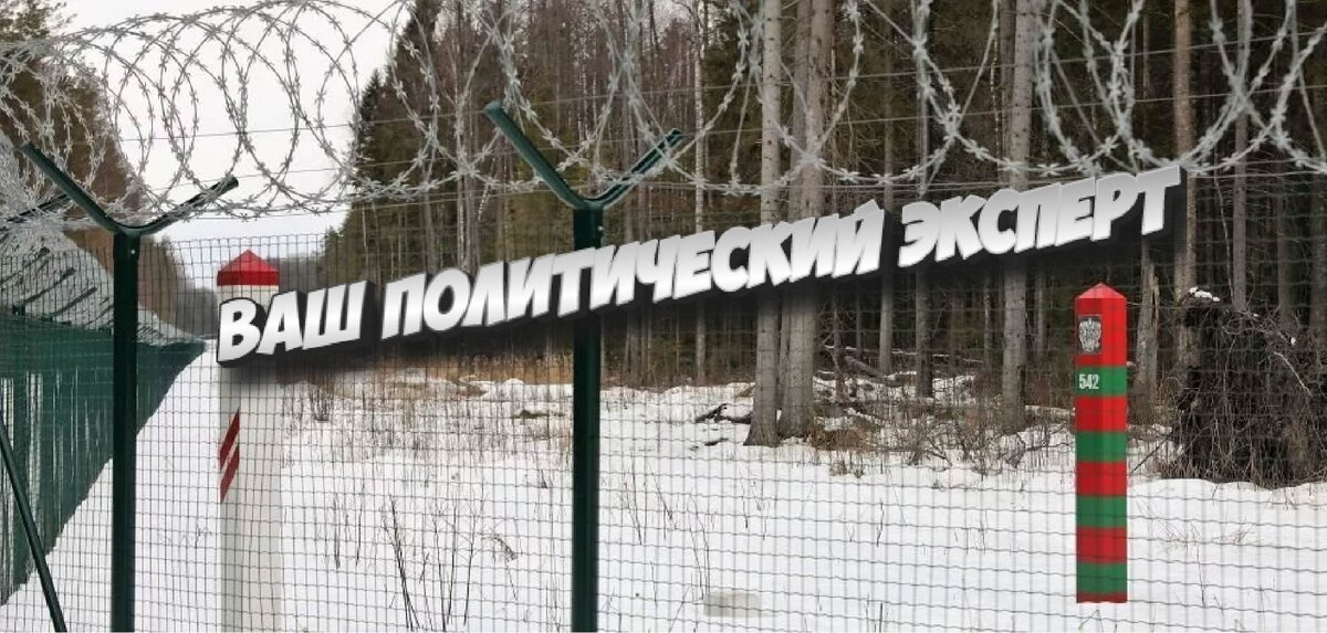  Границы России, Беларуси и Прибалтики