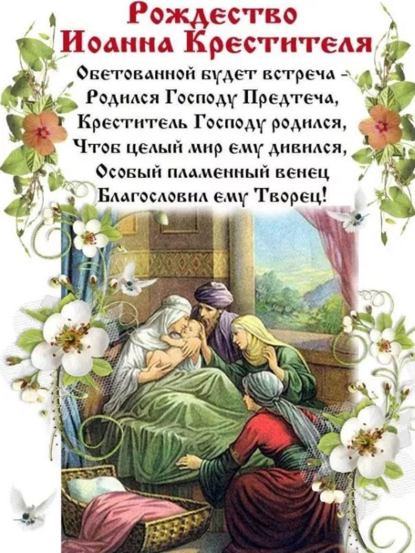 Источник: Яндекс