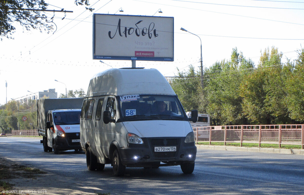 Луидор-2250 в оформлении маршрута № 58с ЖК "Санаторный" — Тулака 