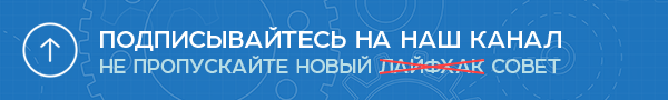 Телевизор тормозит при переключении каналов, удалось решить надоевшую проблему