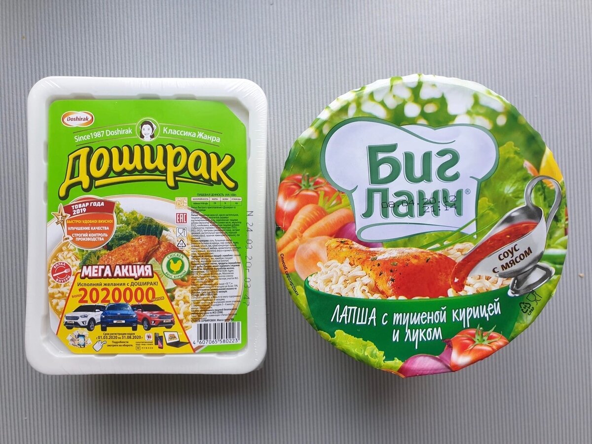 Картинка доширак