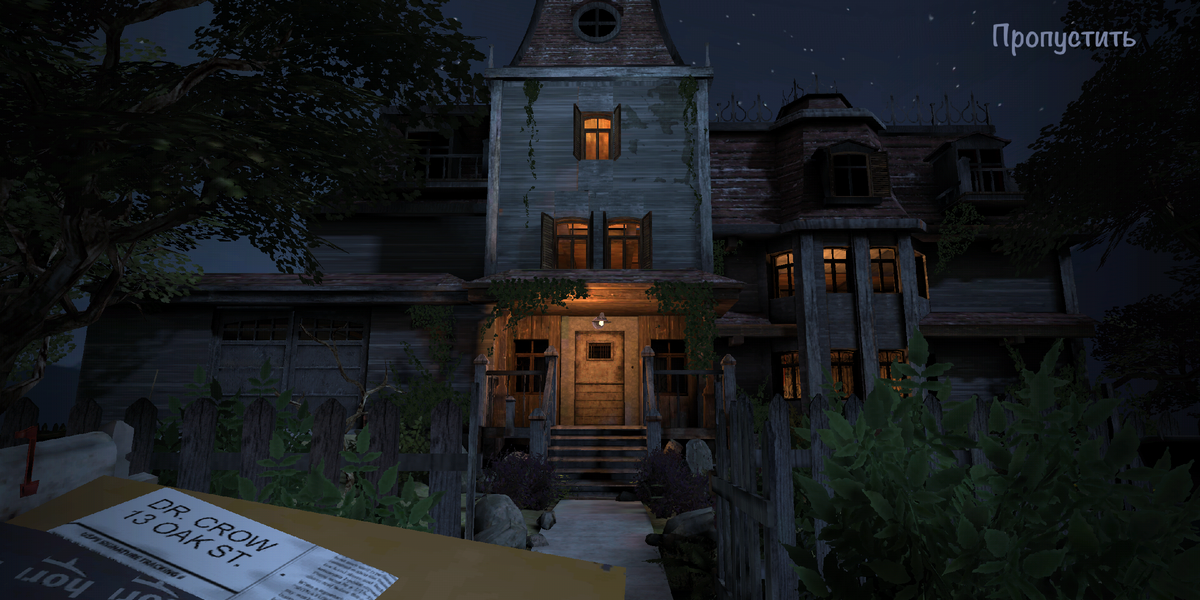 Начальная заставка игры.