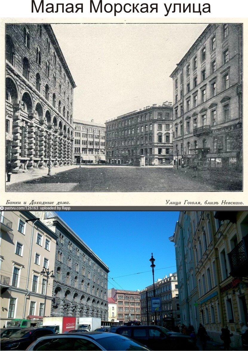 Фотографии одних мест Петербурга, но с разницей в 100 лет | Петербурженка |  Дзен