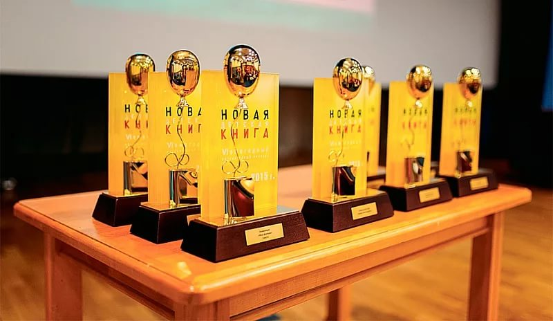 Вот такие награды получают лауреаты конкурса НДК