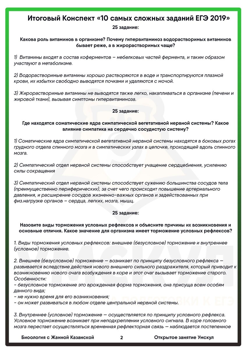 Вырытый в ходе изъятия грунта котлован заполнили водой и запустили туда карпов для воспроизводства