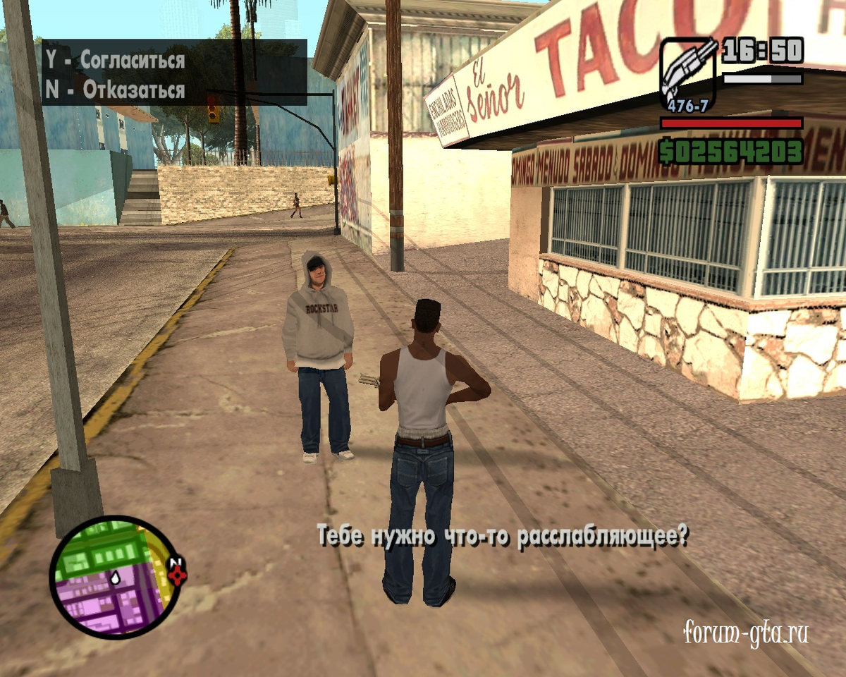 что нужно знать в гта. Native trainer gta 5. Hushsmush в гта 5. что нужно знать в гта. управление гта 5 на клавиатуре.