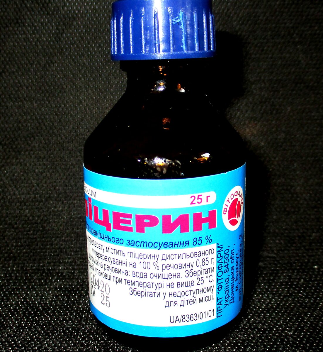 Глицерин есть в любой аптеке