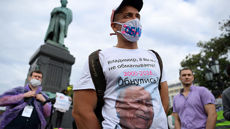 Мужчина в футболке со старым изображением президента России Владимира Путина протестует против поправок в Конституцию России на Пушкинской площади в центре Москвы 1 июля 2020 года © AFP / Кирилл Кудрявцев