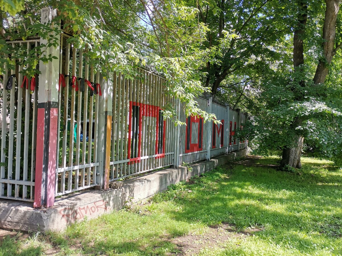 Чёрный и красный цвета - символы траура