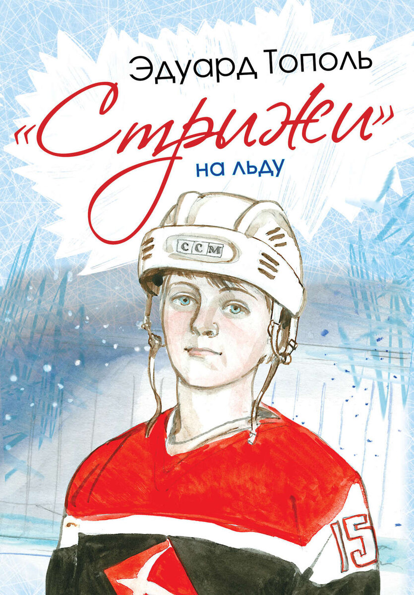 Фотьо из Яндекса