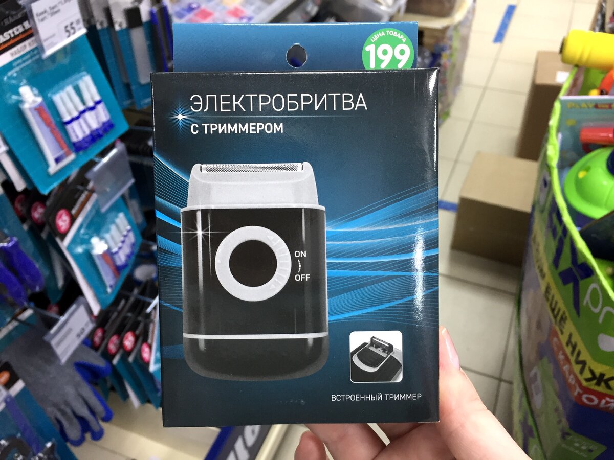 Вся информация, листайте галерею.