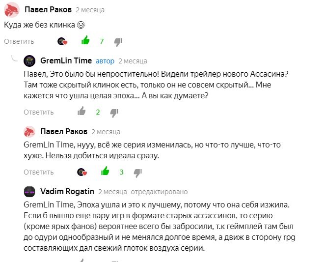 Еще раз спасибо за вашу активность ребята!