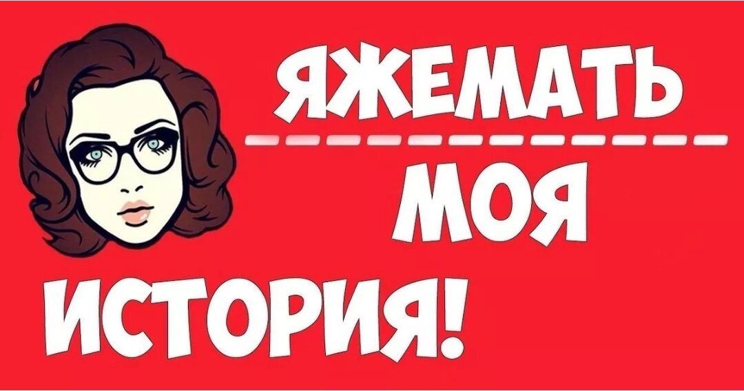 Яндекс картинки