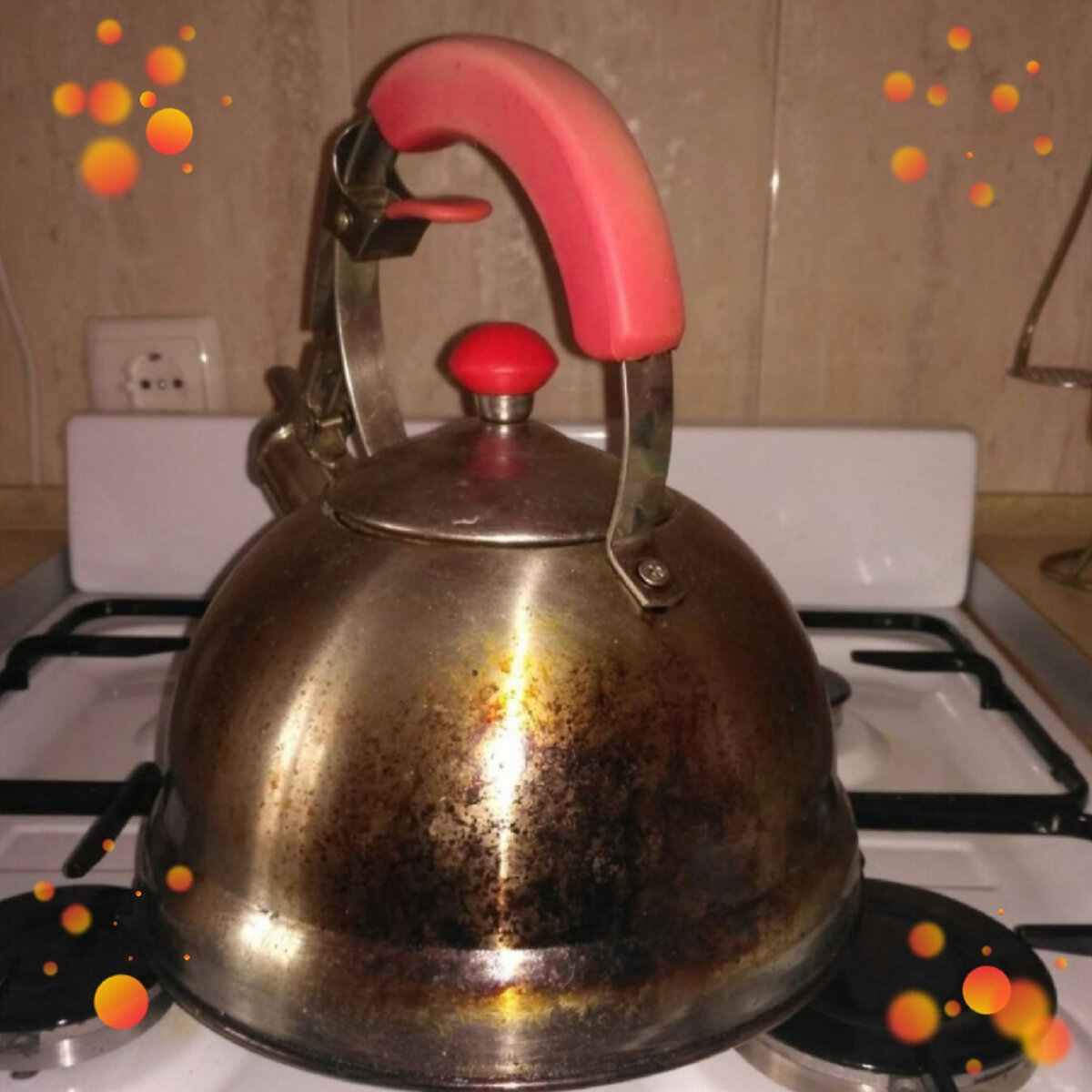 Вот такой был чайник