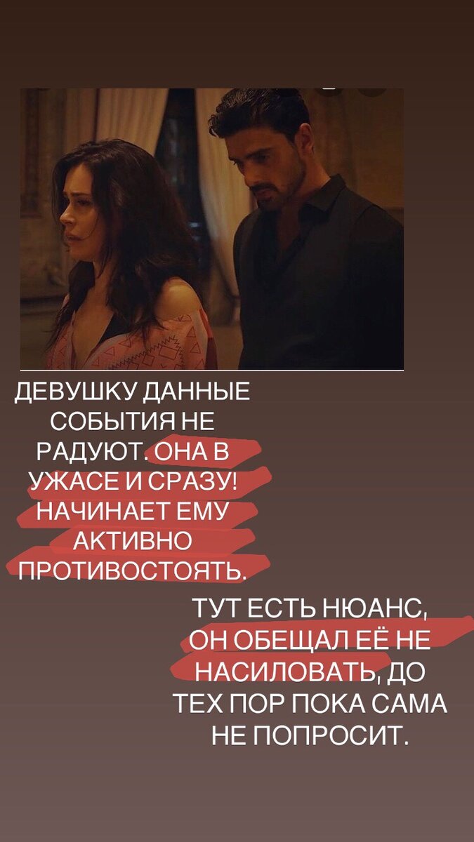 Кадры фильма "365 дней" с авторским комментарием И.Седдик 