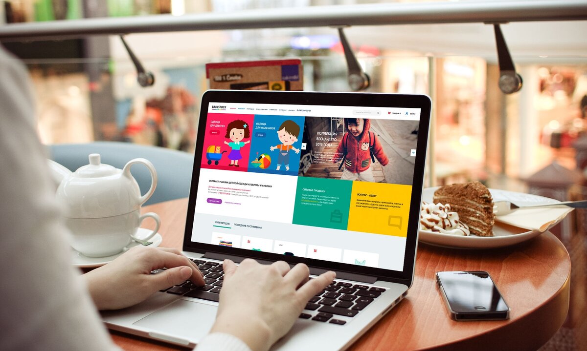 Удаленная работа в web-студии