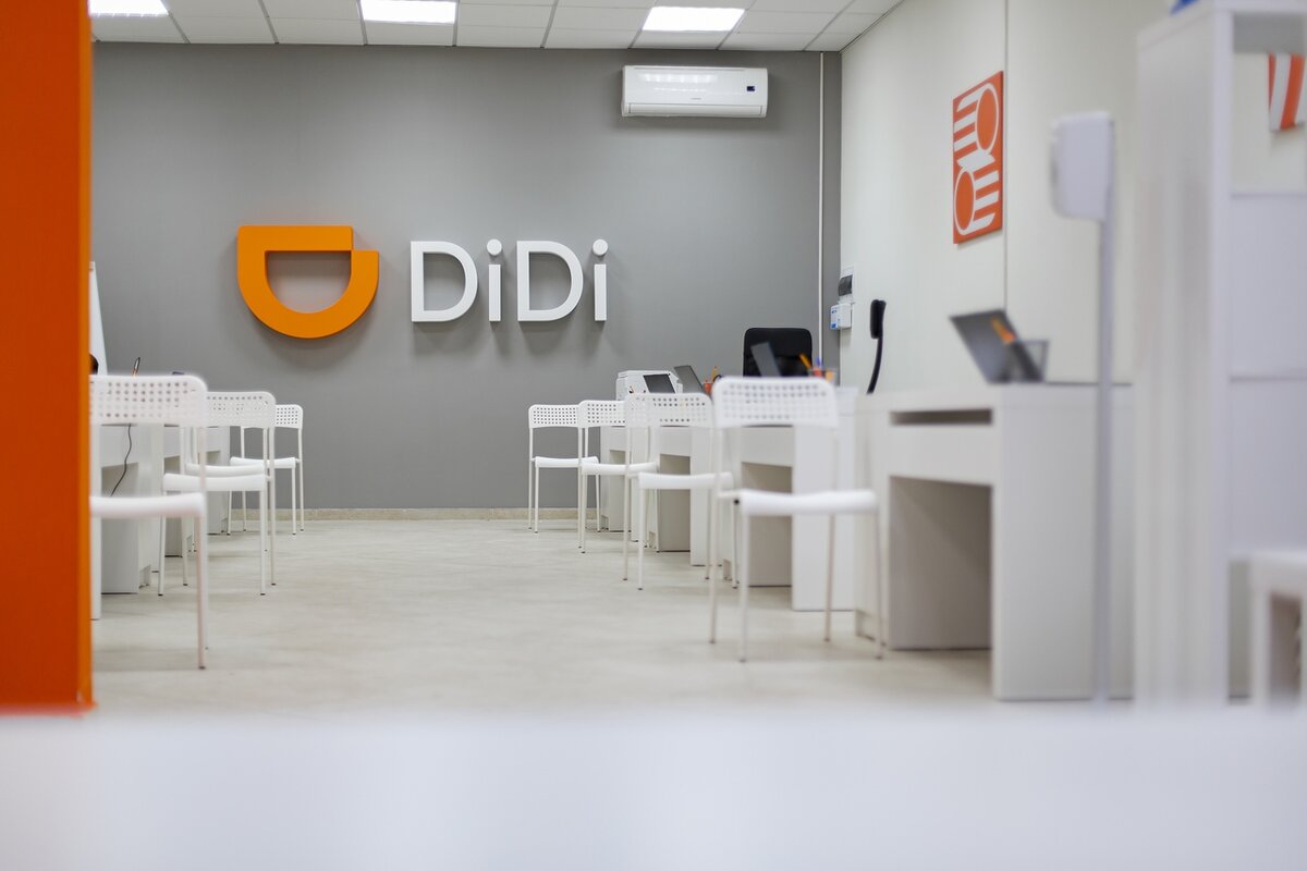 Фото офиса DIDI 