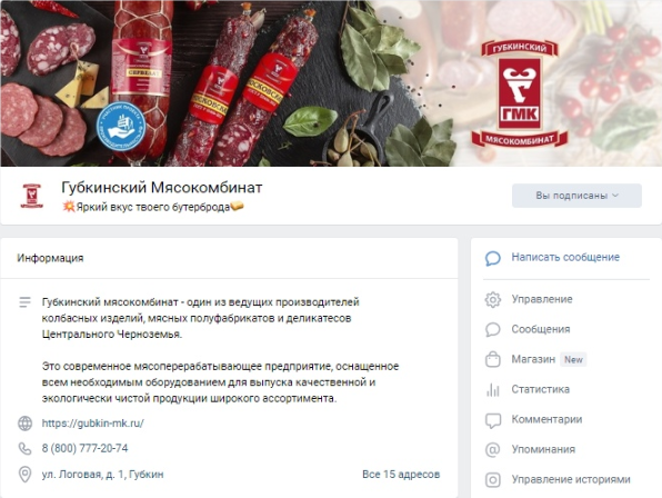 ВКонтакте
