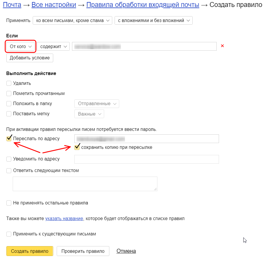 Блокировка нежелательных писем - iOS - Cправка - Gmail