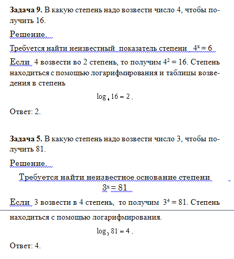 Рисунок. 5 класс